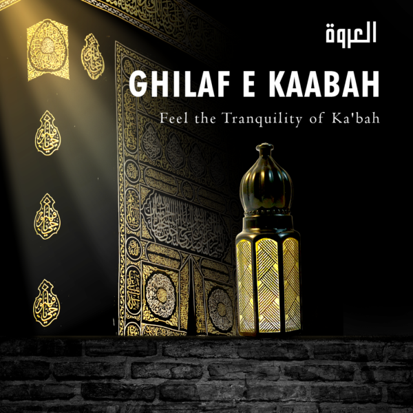 Ghilaf e Kaabah
