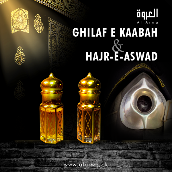 Ghilaf e Kaabah and Hajr e aswad deal